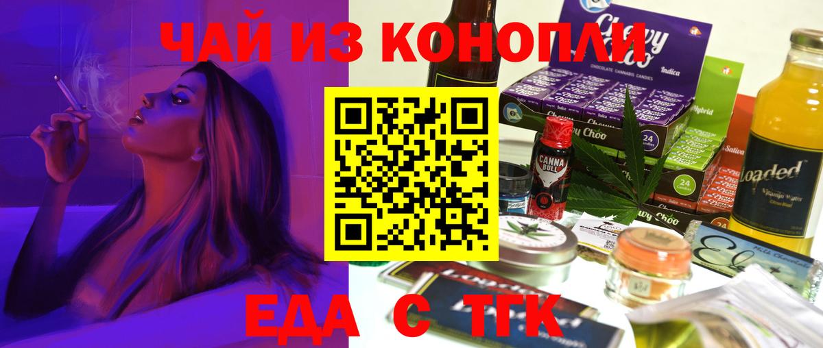 Красноуфимск  Вход с VPN  Бошки Шишки  Наркошоп  Меф кристаллы  Альфа ПВП СОЛЬ кристаллы  LSD-25 