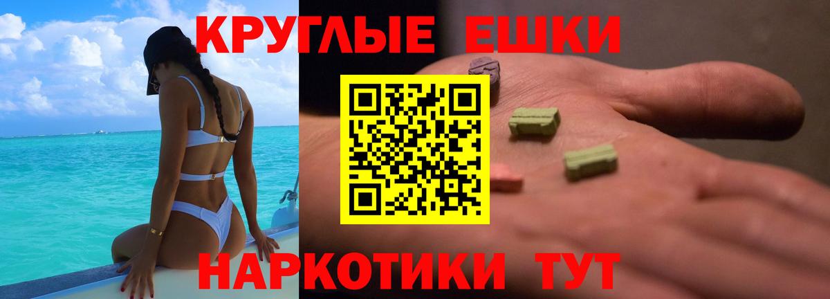 Экстази  Экстази Дубай  Красноуфимск  мега tor  Экстази Philipp Plein  Вход с VPN  купить наркоту 
