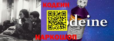 бутик Кандалакша