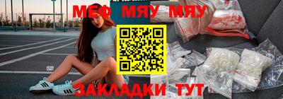 бутик Кандалакша