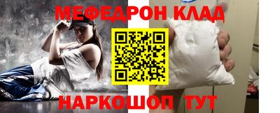 молекула духа Канаш