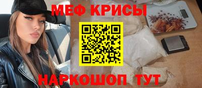 молекула духа Канаш
