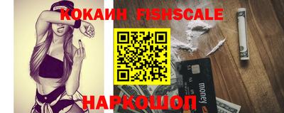 бутик Кандалакша
