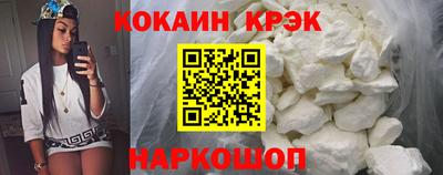 кокаин премиум Камышлов