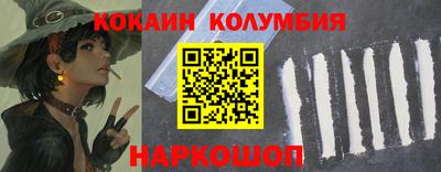 молекула духа Канаш