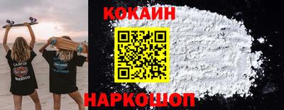 молекула духа Канаш