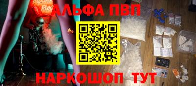 кокаин премиум Камышлов