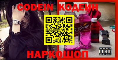 кокаин премиум Камышлов