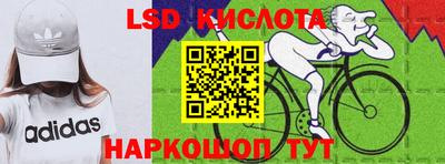 бутик Кандалакша