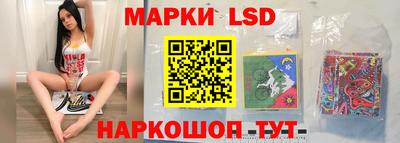 молекула духа Канаш