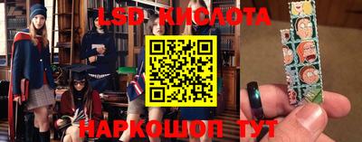 молекула духа Канаш