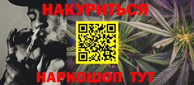 бутик Кандалакша