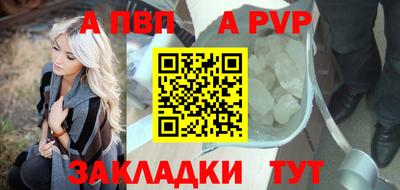 бутик Кандалакша