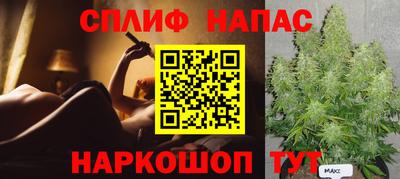 бутик Кандалакша