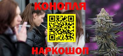 молекула духа Канаш