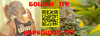 бутик Кандалакша