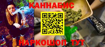 молекула духа Канаш