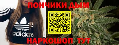бутик Кандалакша