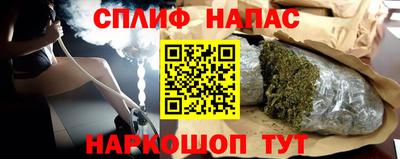 молекула духа Канаш