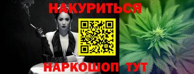 молекула духа Канаш