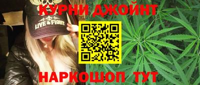 бутик Кандалакша