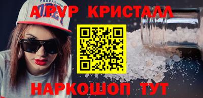 кокаин премиум Камышлов