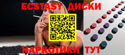 кокаин премиум Камышлов