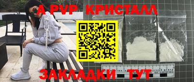бутик Кандалакша