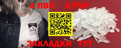 бутик Кандалакша