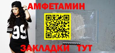 бутик Кандалакша