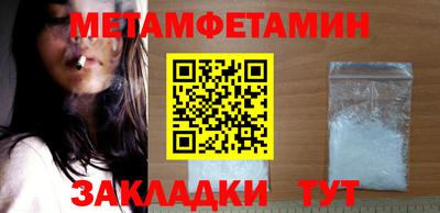 бутик Кандалакша