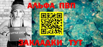 молекула духа Канаш