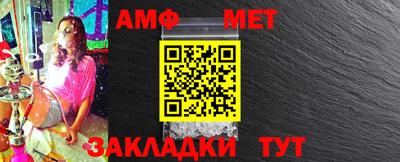 молекула духа Канаш