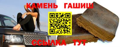 молекула духа Канаш