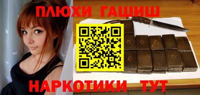 бутик Кандалакша