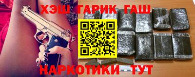 молекула духа Канаш