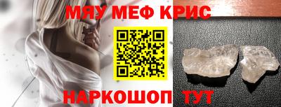 молекула духа Канаш