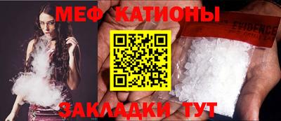 молекула духа Канаш