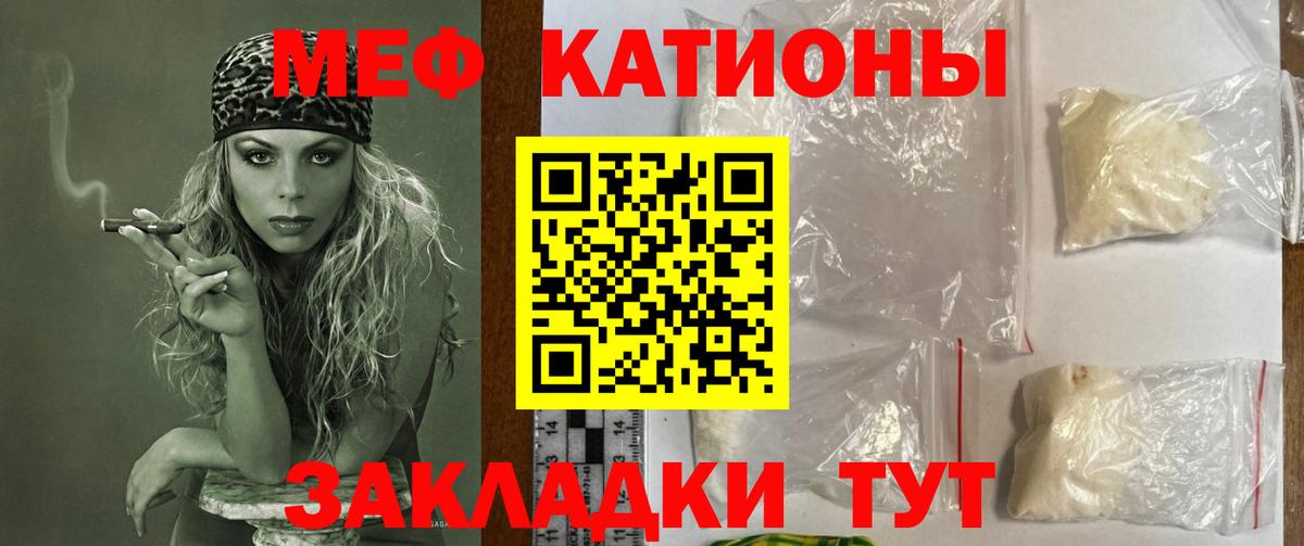 МЕФ  Красноуфимск