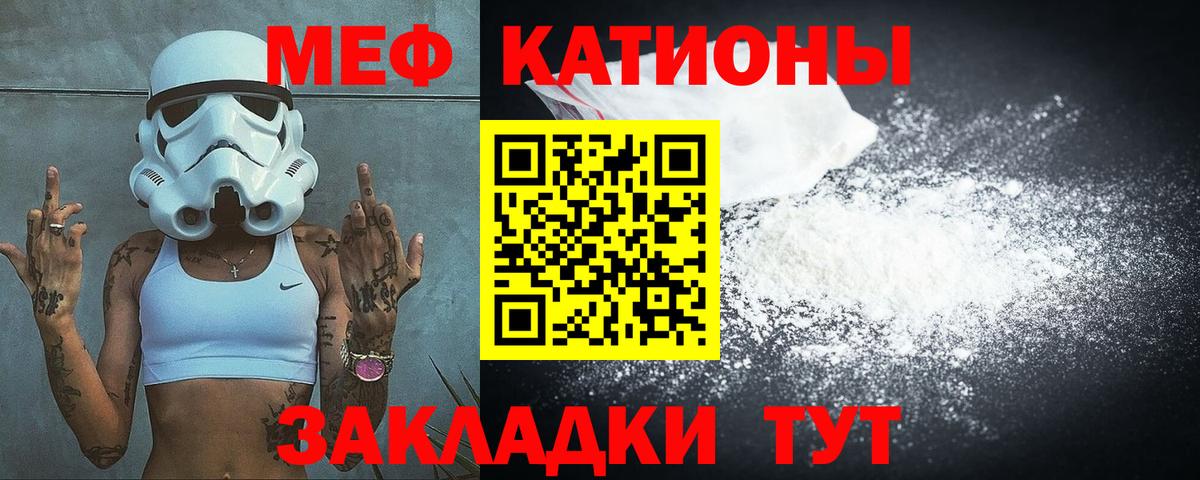 Меф  Вход с VPN  МЯУ-МЯУ  Красноуфимск  Меф 4 MMC  Мефедрон mephedrone 