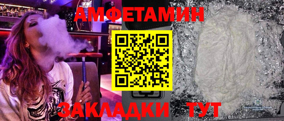 Первитин витя  Вход с VPN  Красноуфимск 