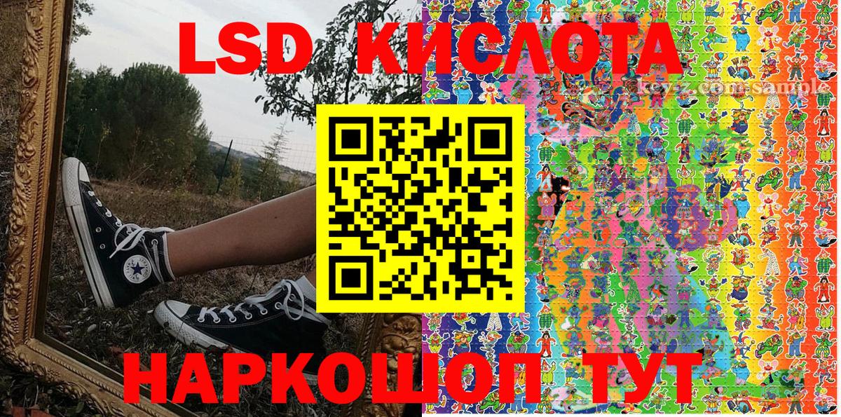 Красноуфимск  Марки N-bome  Вход с VPN  Наркотические марки 1,8мг  Наркотические марки 1,8мг 