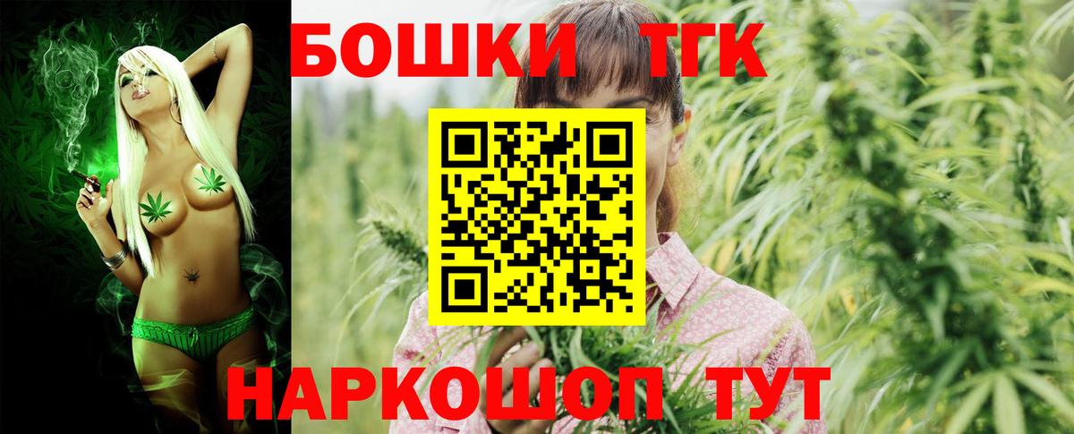 Канабис гибрид  Канабис LSD WEED  Вход с VPN  МАРИХУАНА OG Kush  Бошки марихуана SATIVA & INDICA  Красноуфимск 